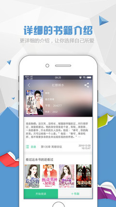 雷竞技app